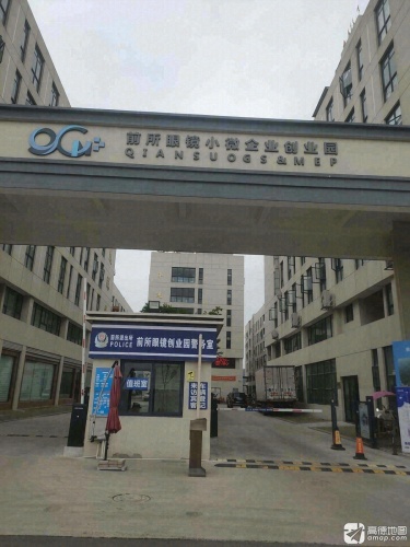 前所眼镜小微企业创业园实景图（2）