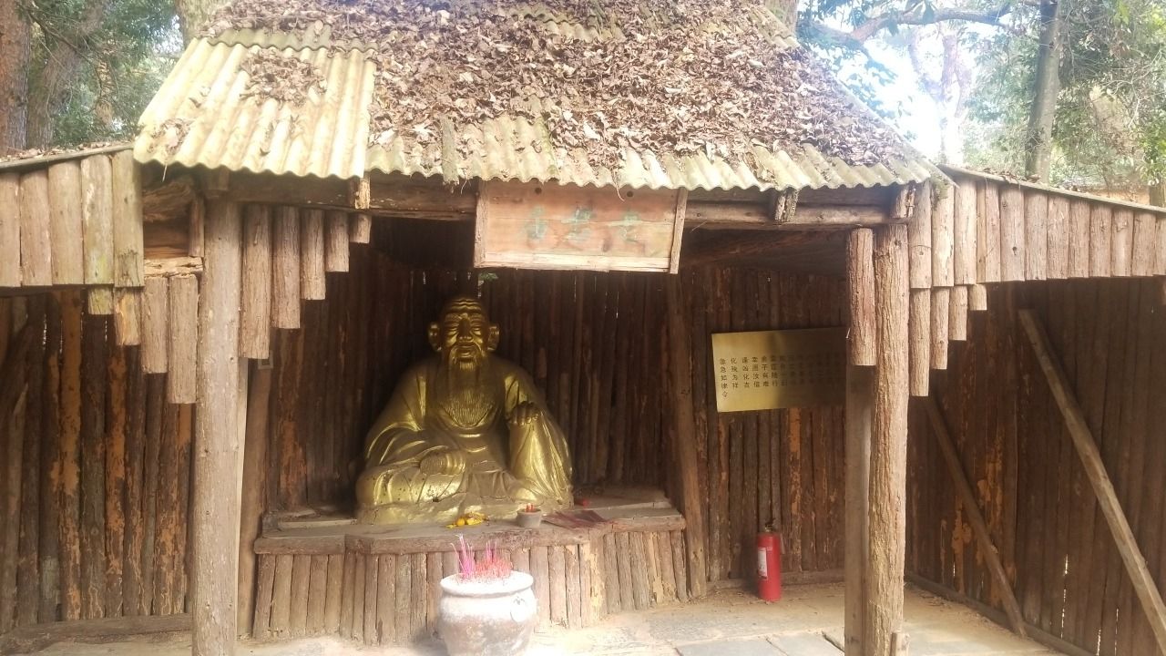 老君庙实景照片