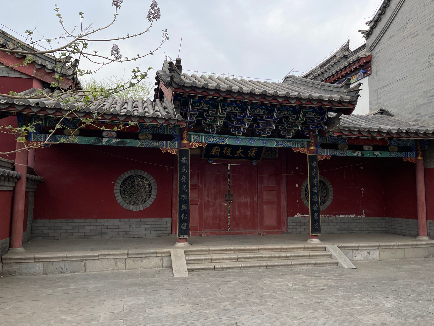 萧太后庙实景照片