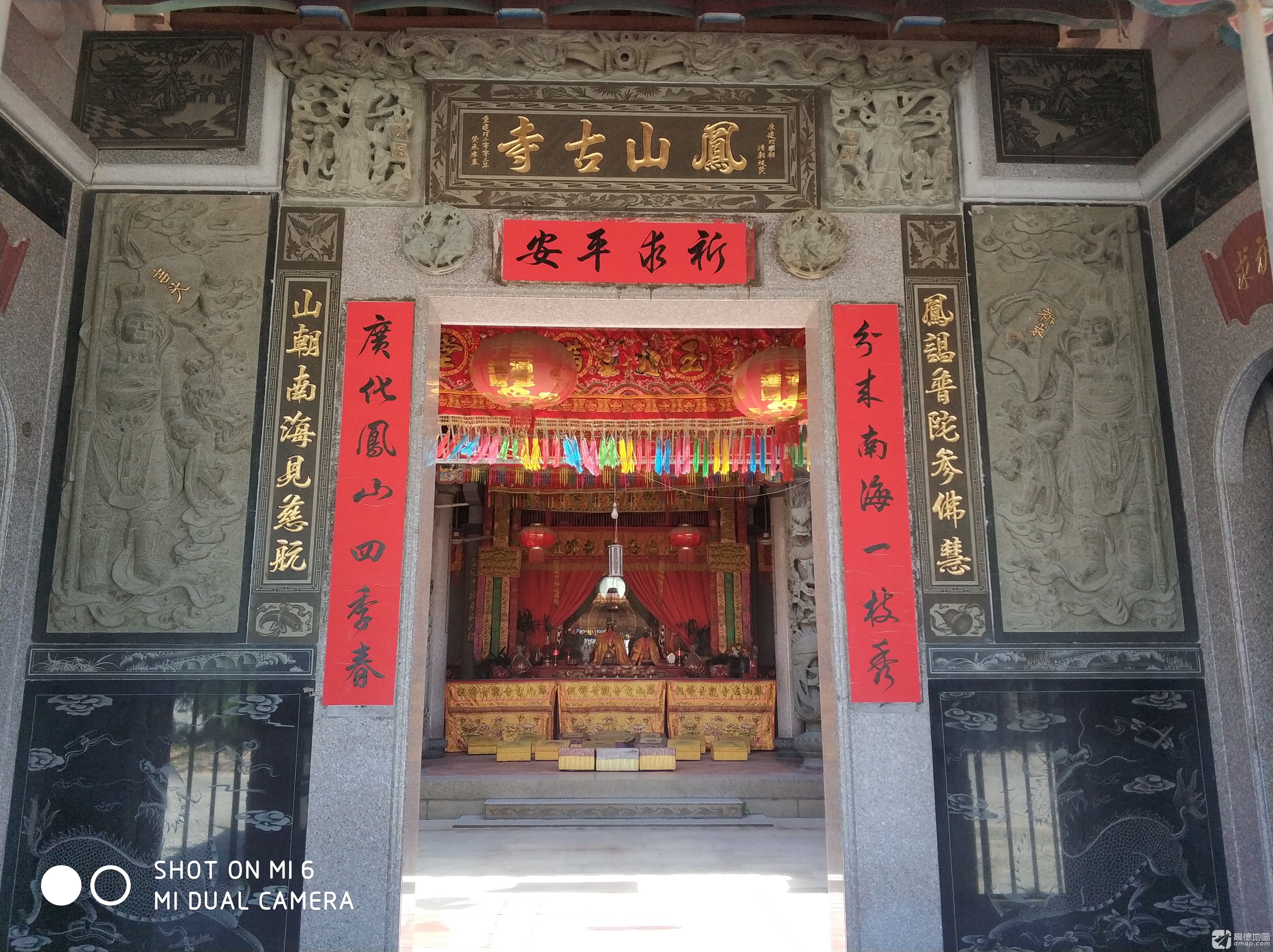 菊江凤山古寺实景照片