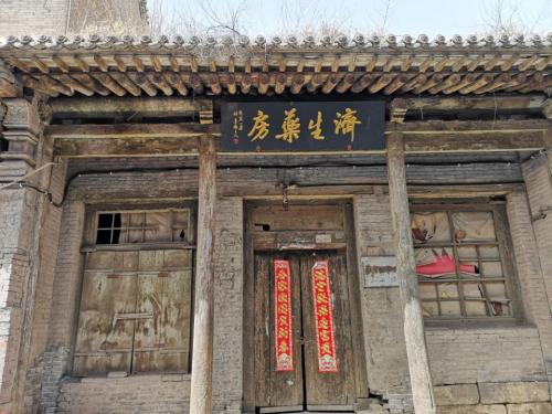 广昇誉旧址旅行图片 2