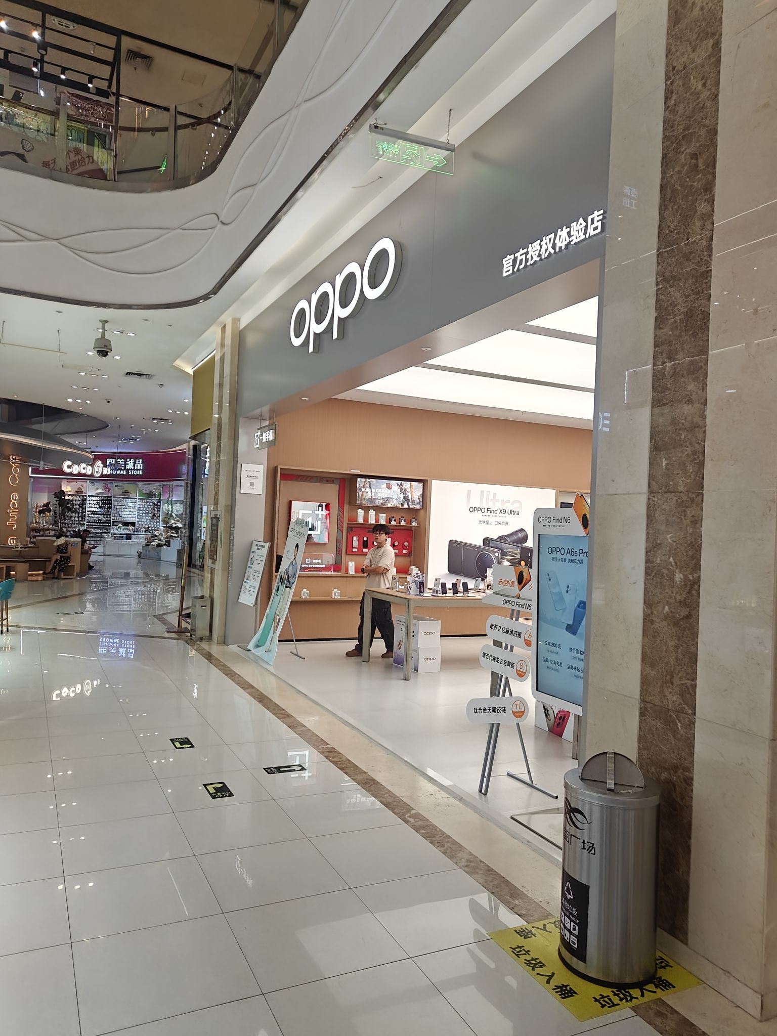 OPPO官方授权体验店(陵水椰林镇海韵购物广场店)
