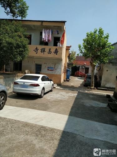 寿昌禅寺实景照片