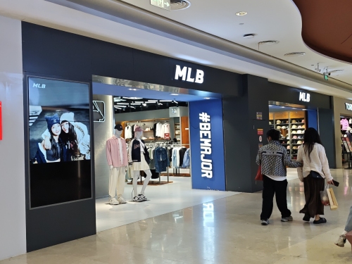 日月MLB(大英山西三路店)