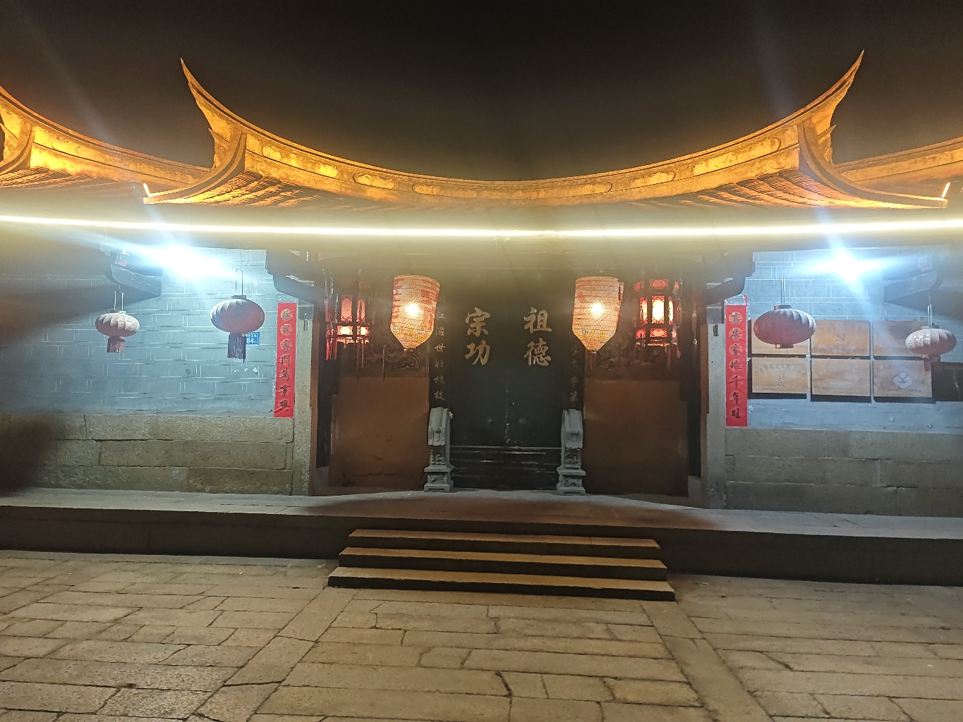 湘桥西宗祠堂实景照片