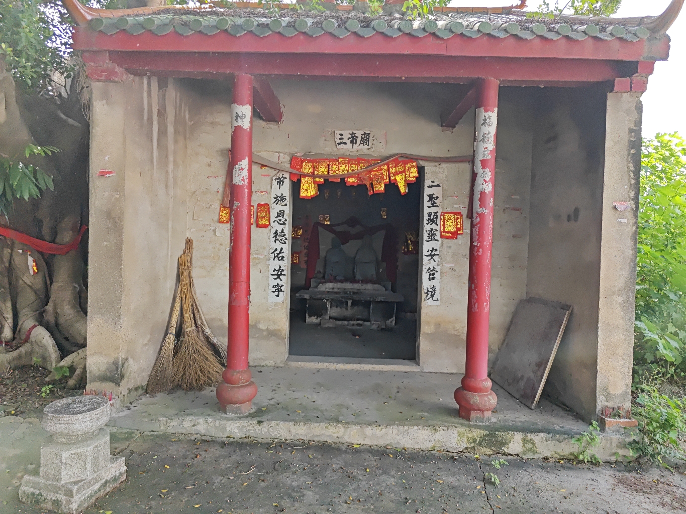 三帝庙实景照片