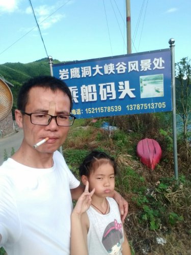 岩鹰洞大峡谷旅行图片 2