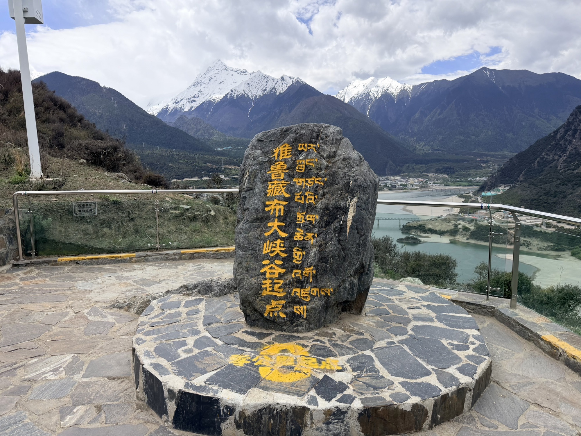雅鲁藏布大峡谷 景点照片