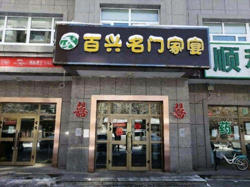 Place photo hosted by AMap