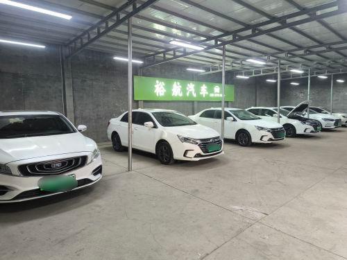 定州市裕航汽车销售有限公司