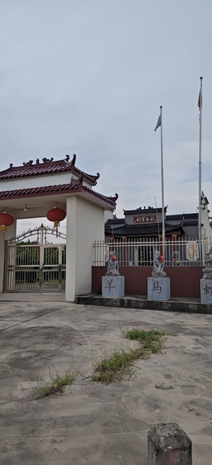 杭氏宗祠实景照片