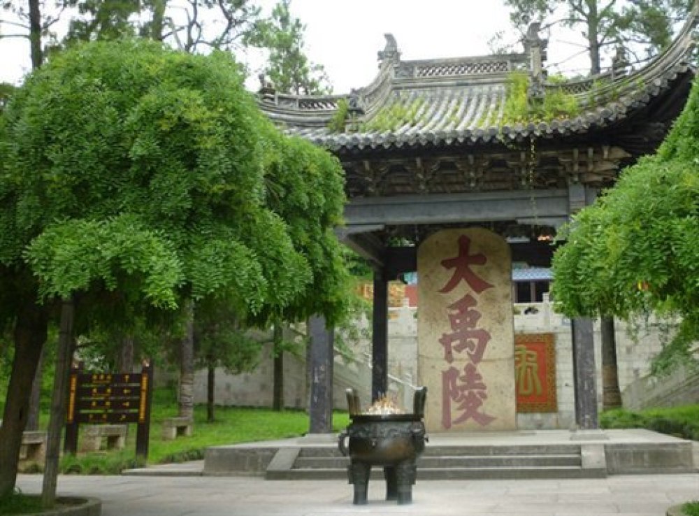 大禹陵景区景点图片