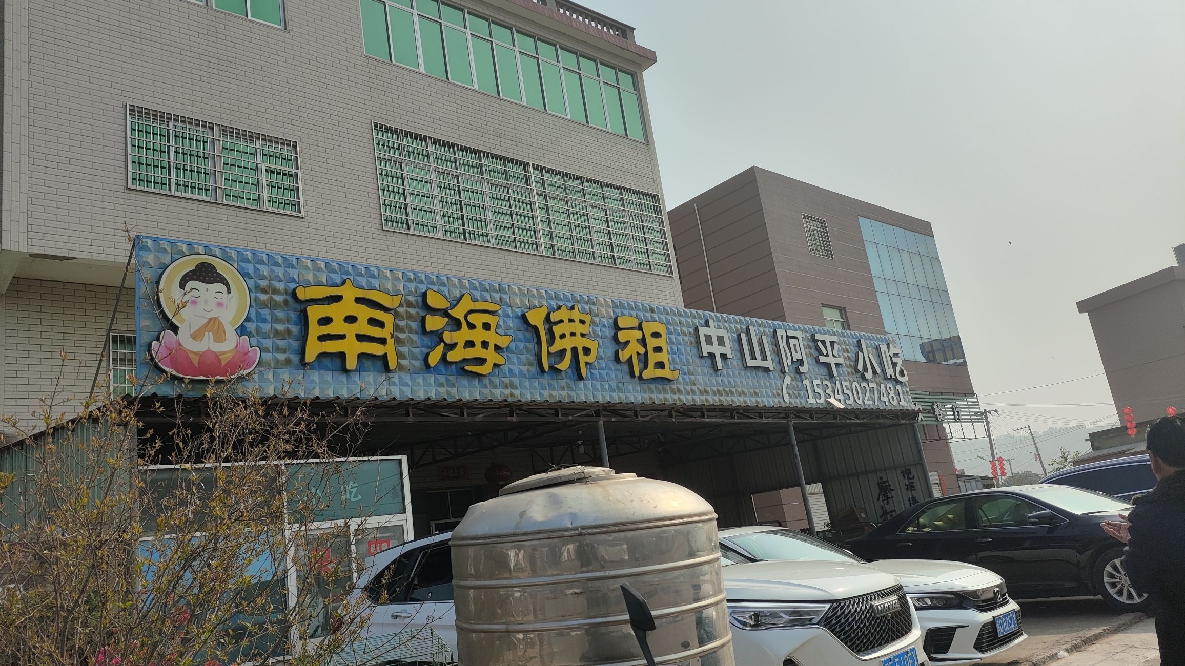 南海佛祖实景照片