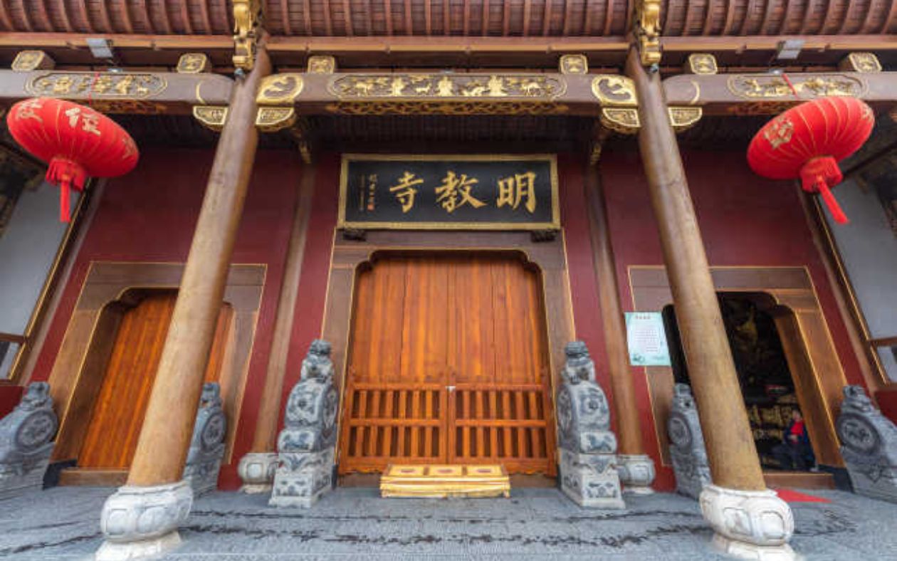 明教寺实景照片