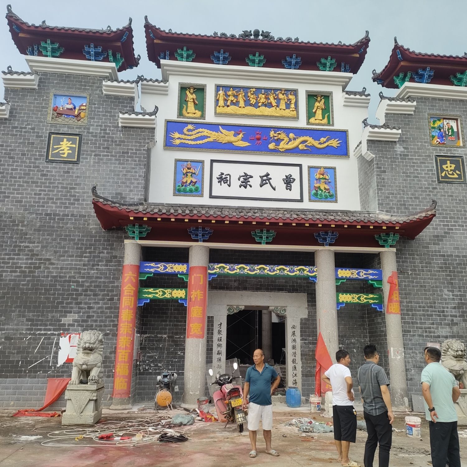 曾氏宗祠实景照片