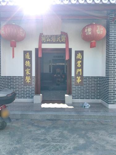 郑氏培公祠实景照片