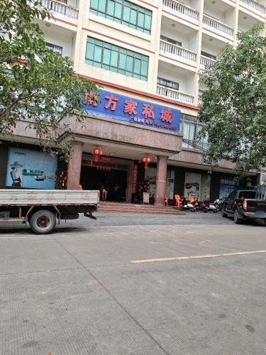 南方家私广场(八一东路店)