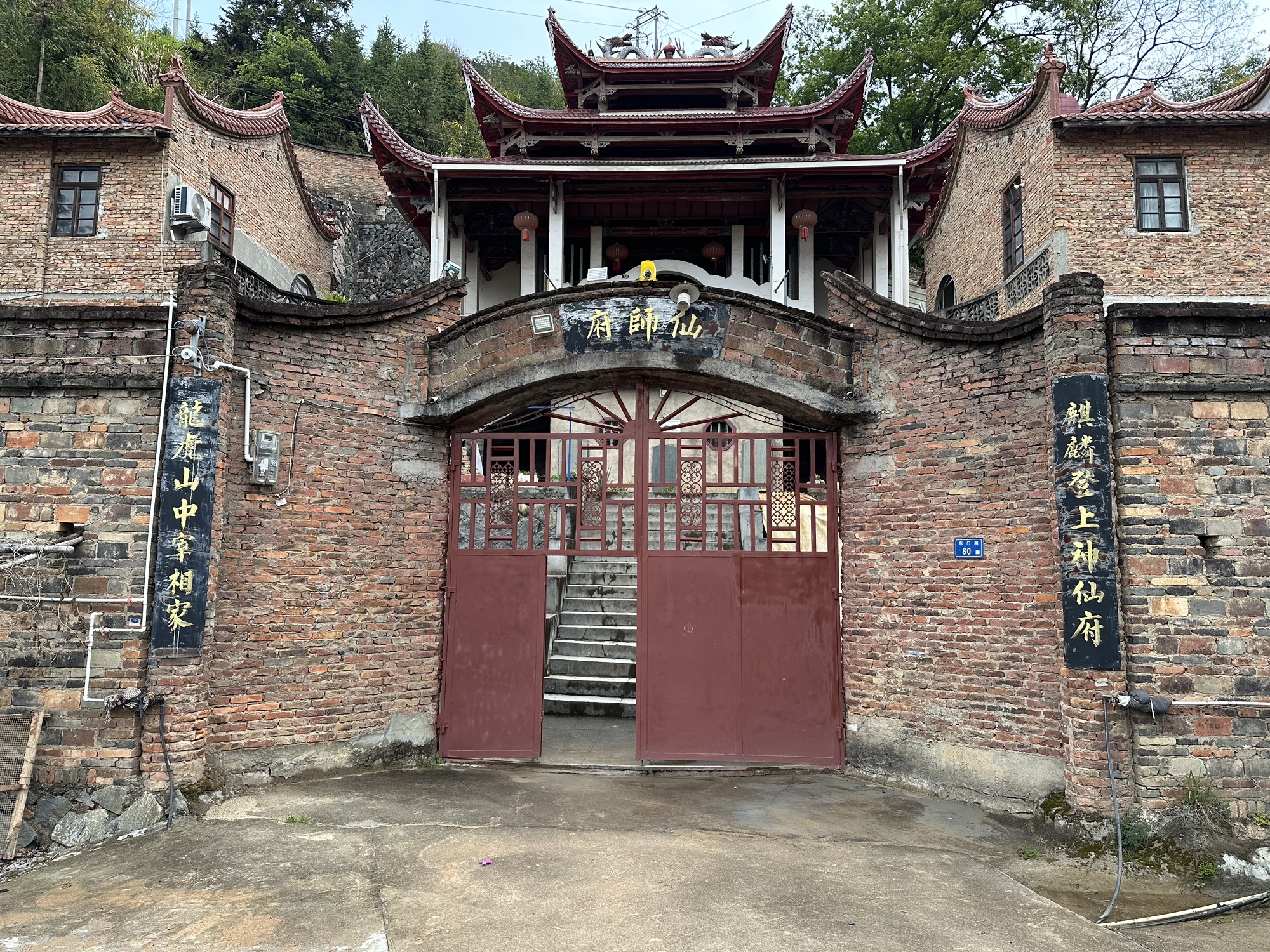 仙师府实景照片
