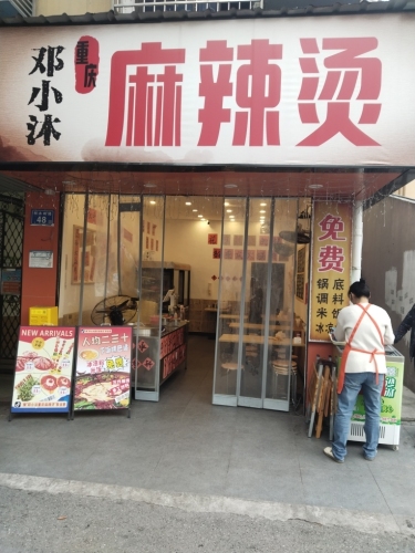 Gallery 3
