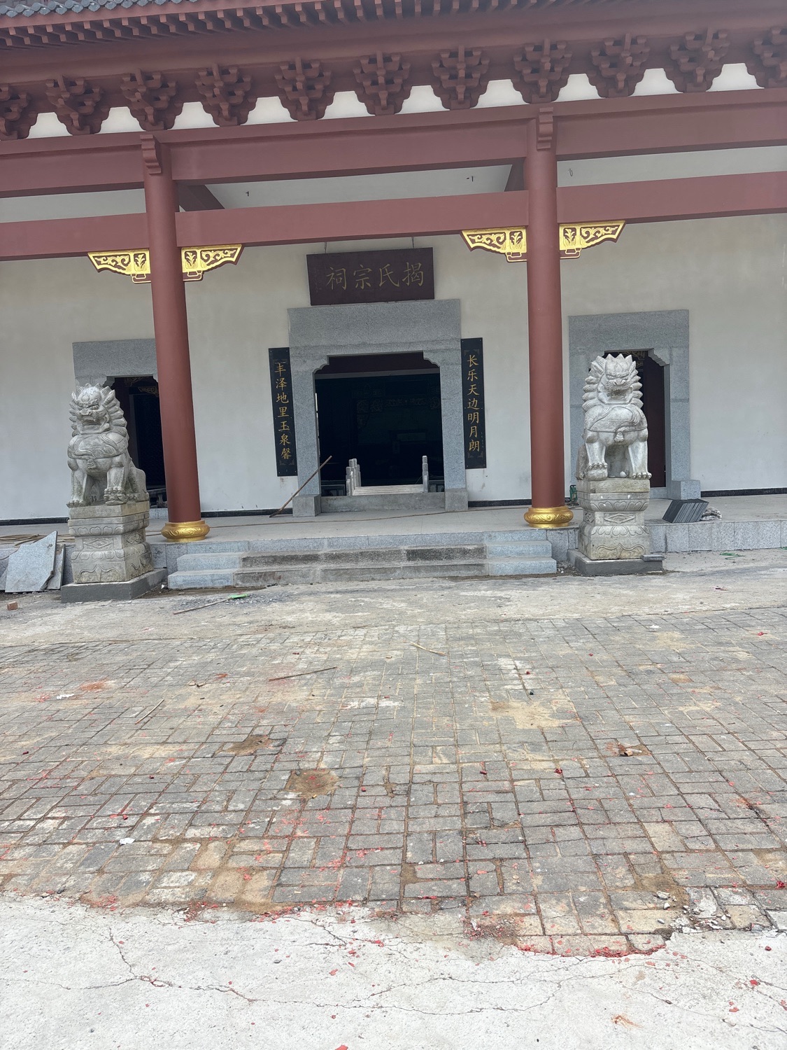 揭氏宗祠实景照片