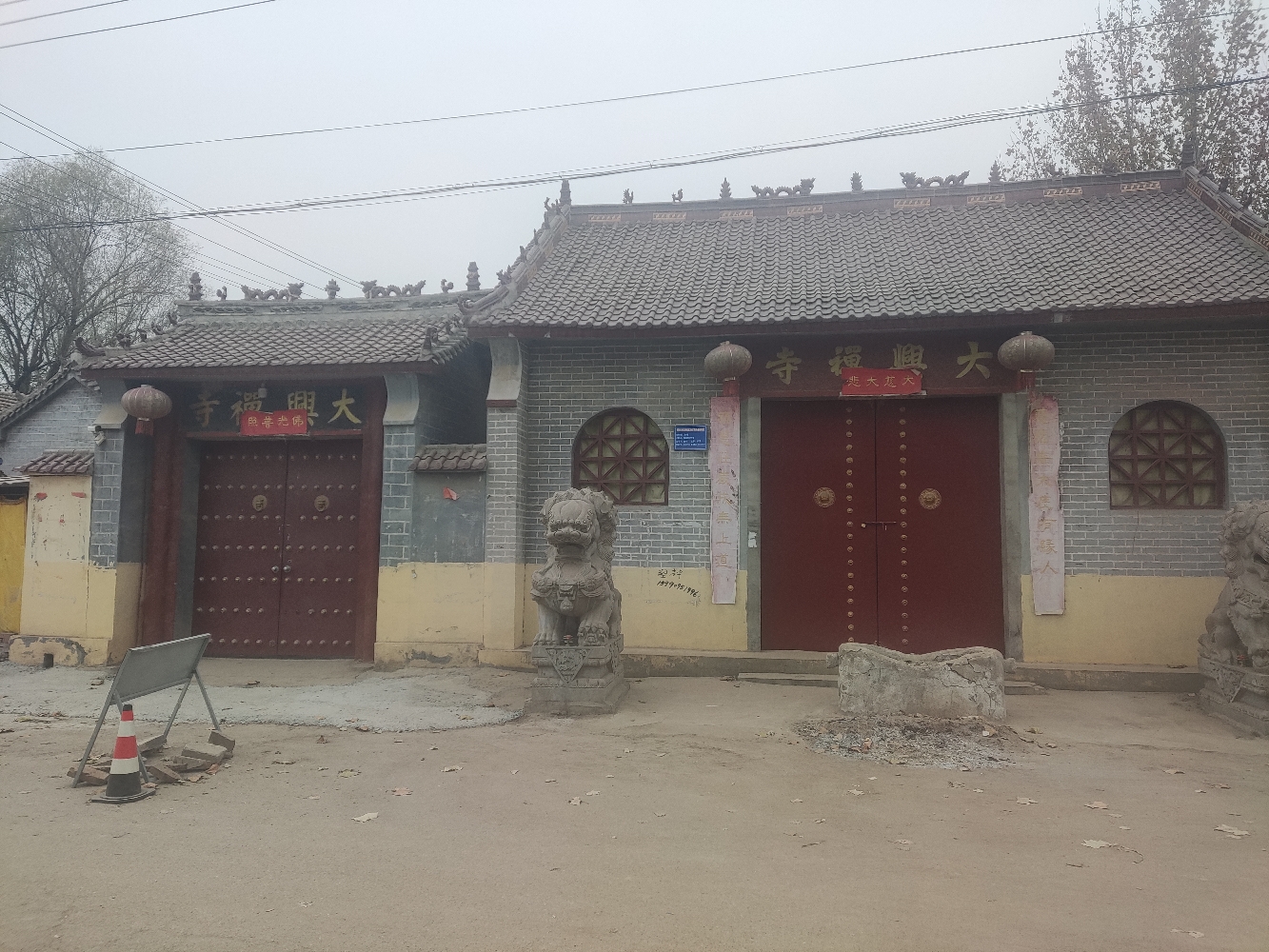 大兴禅寺实景照片