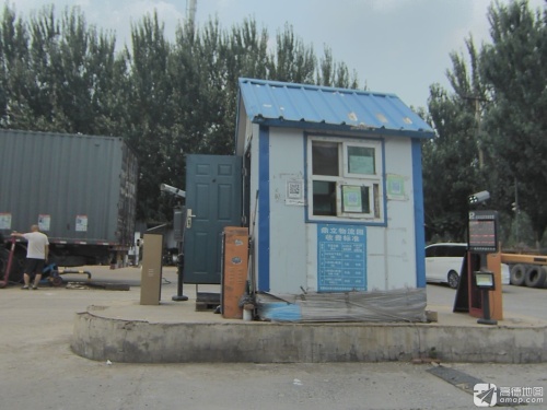 鼎立物流园西区实景图