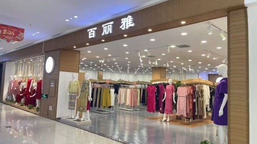 百丽雅女装店(大勇商业广场店)