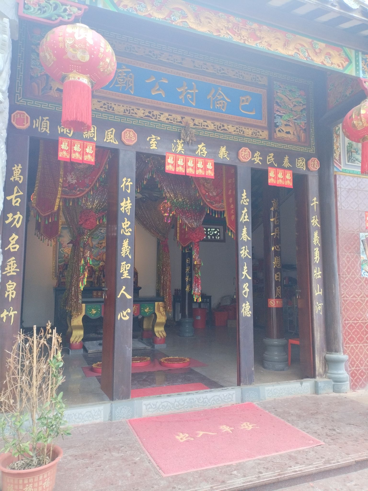 巴伦村公庙实景照片