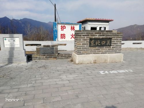 东北口关旅行图片 1