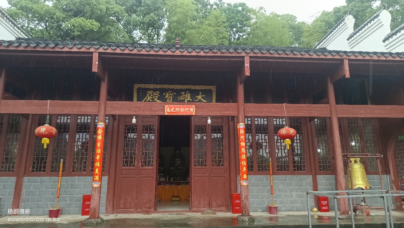 弥陀佛禅寺实景照片