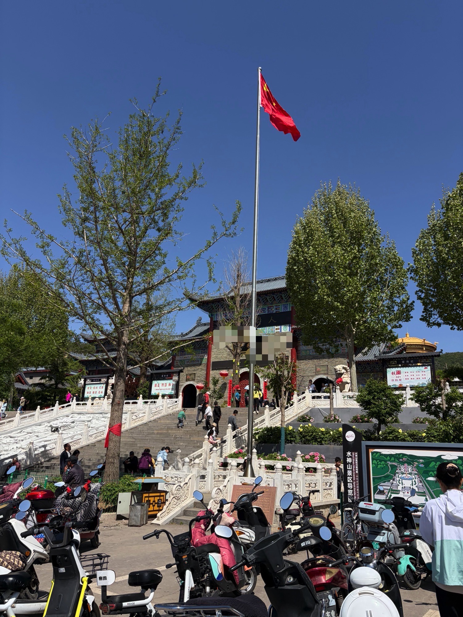 高城森林公园
