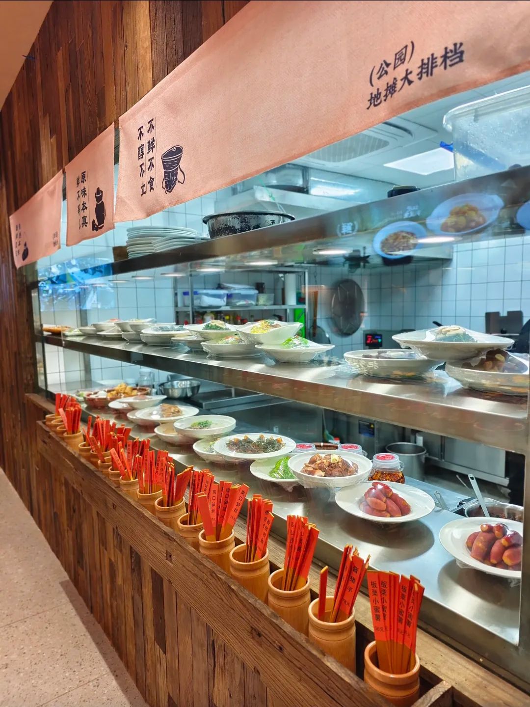 地摊大排档