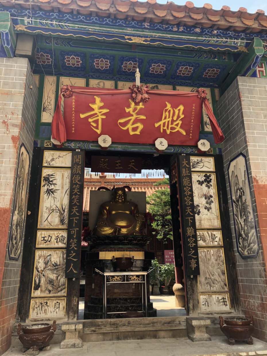 般若寺实景照片