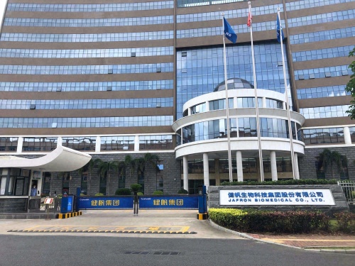 健帆生物科技集团(金鼎)产业园实景图