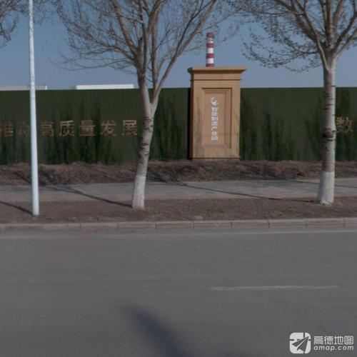 沈抚示范区智能制造产业园(建设中)实景图