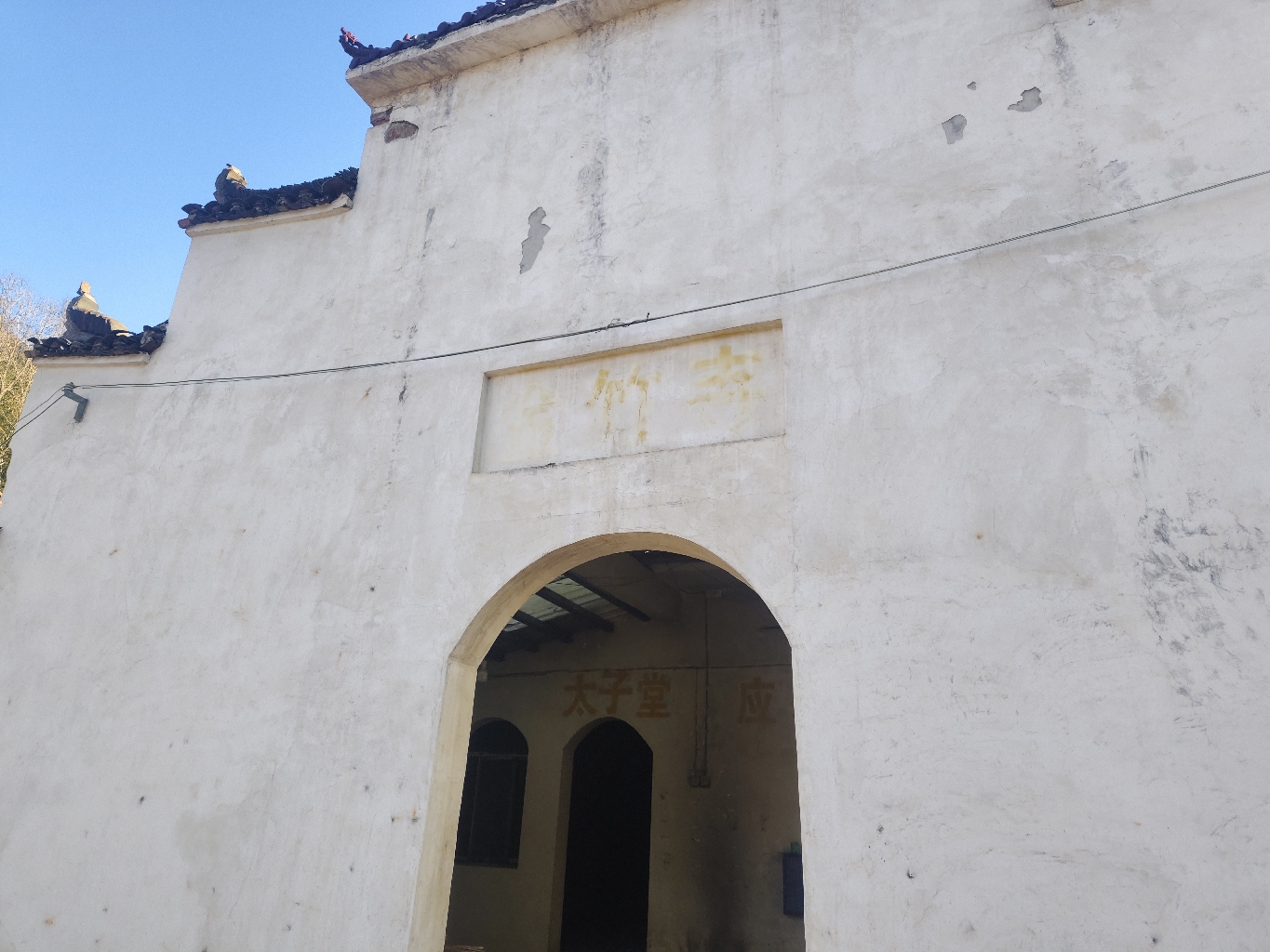 金竹寺实景照片