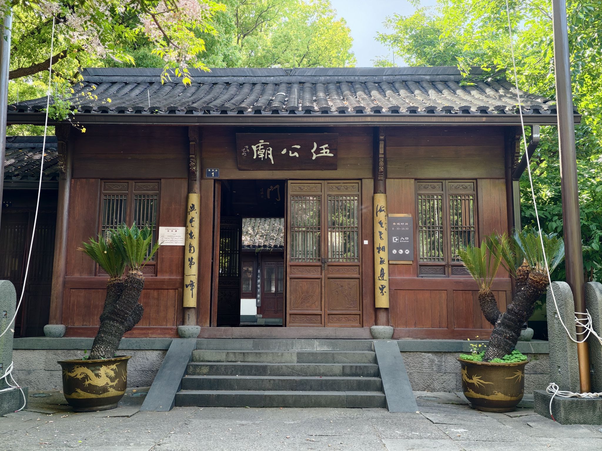 吴山景区-伍公庙实景照片