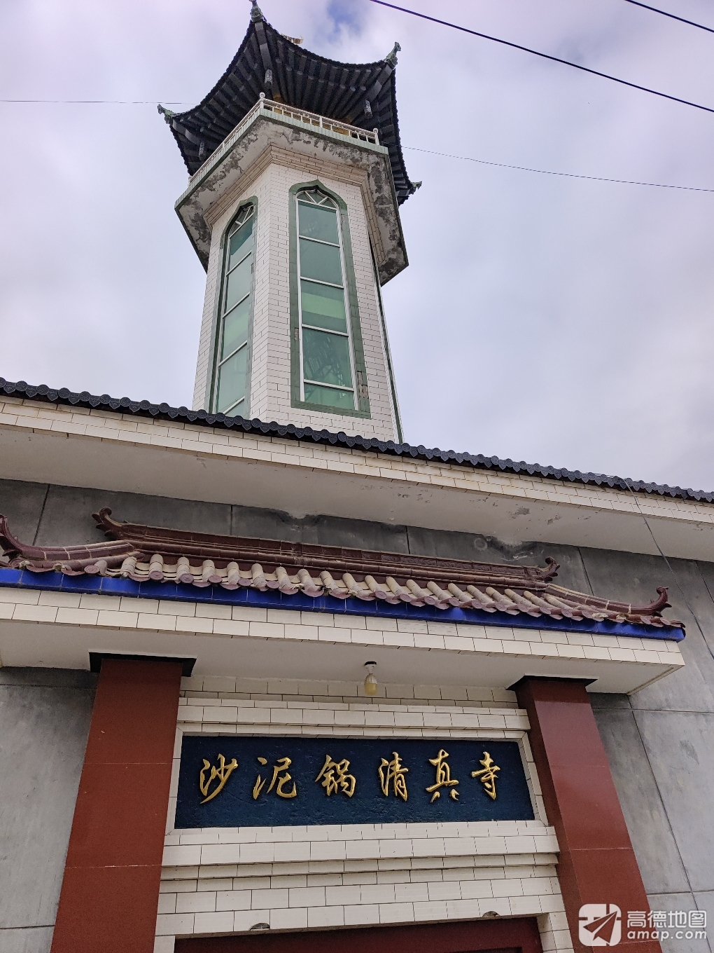 沙泥锅清真寺(装修中)实景照片