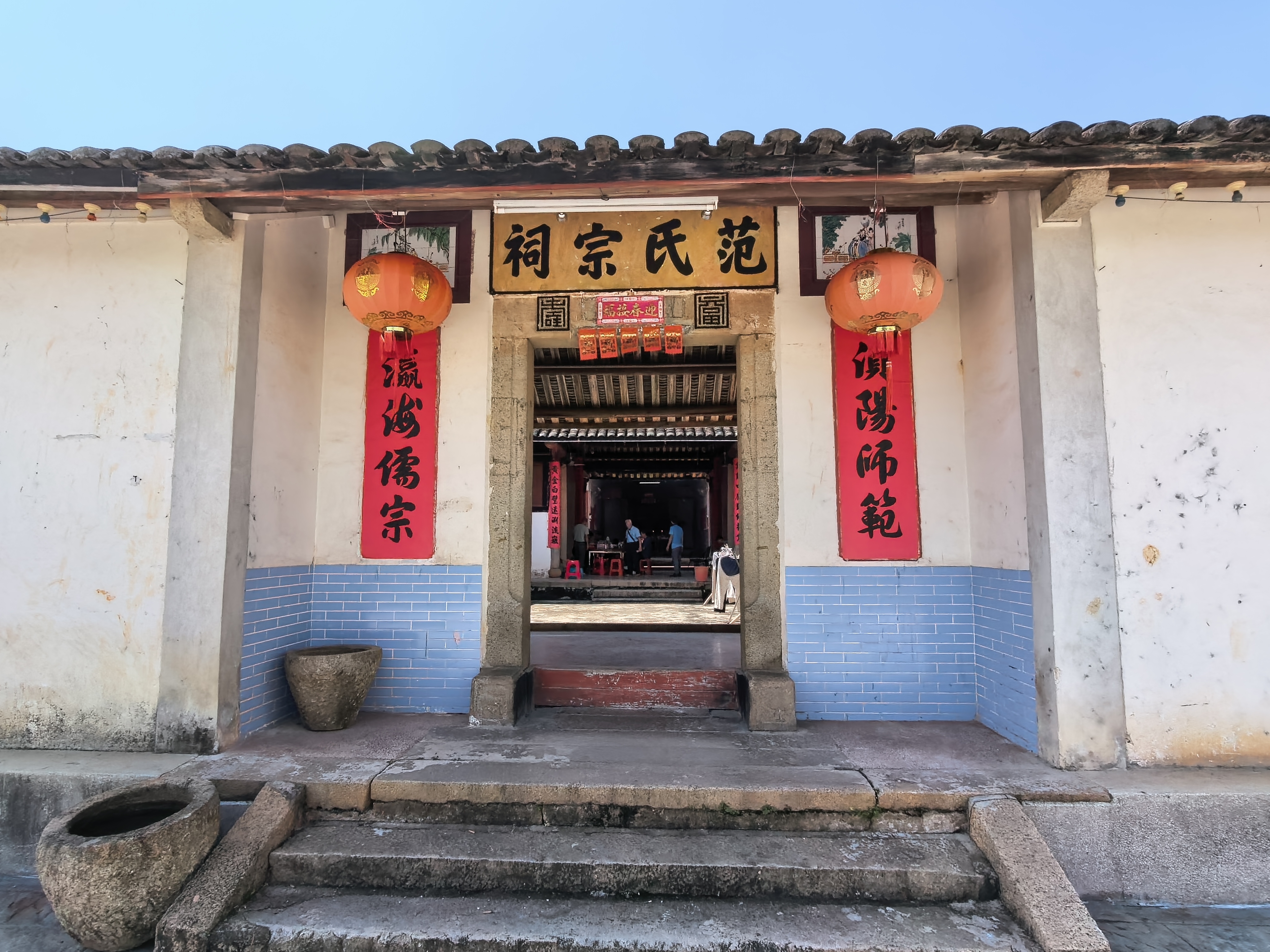 范氏宗祠实景照片