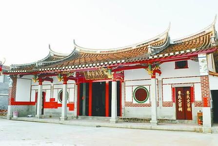 朱氏大宗祠实景照片
