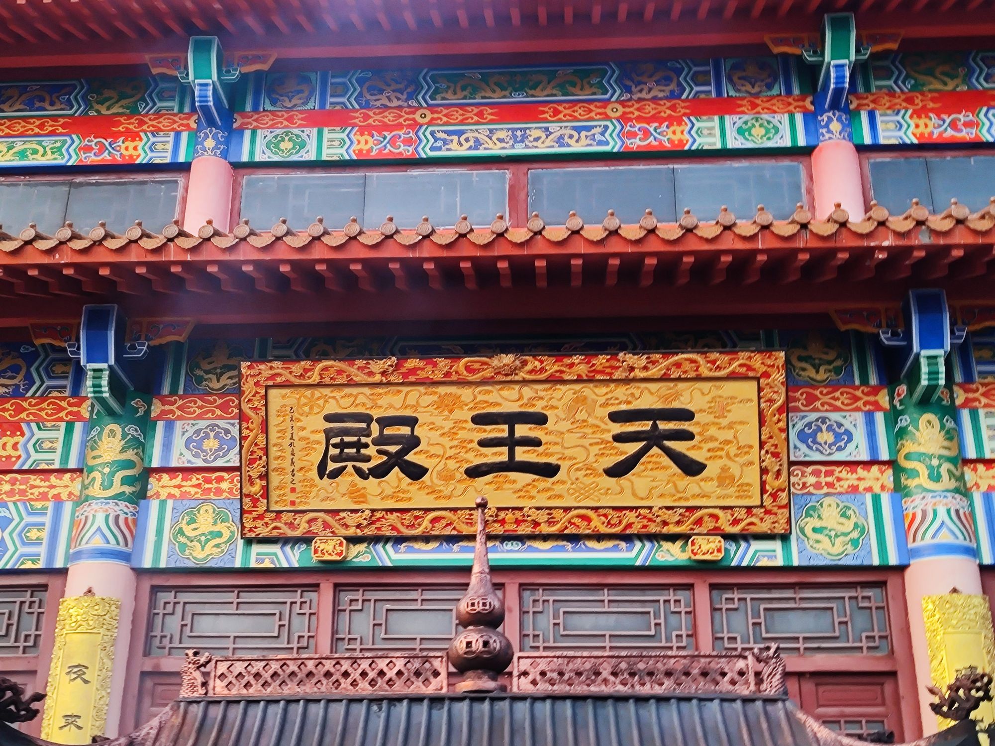 贵州遵义红花岗区金鼎山镇金鼎山财神庙实景照片