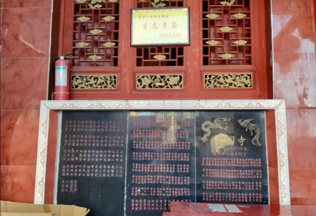 爱国寺实景照片