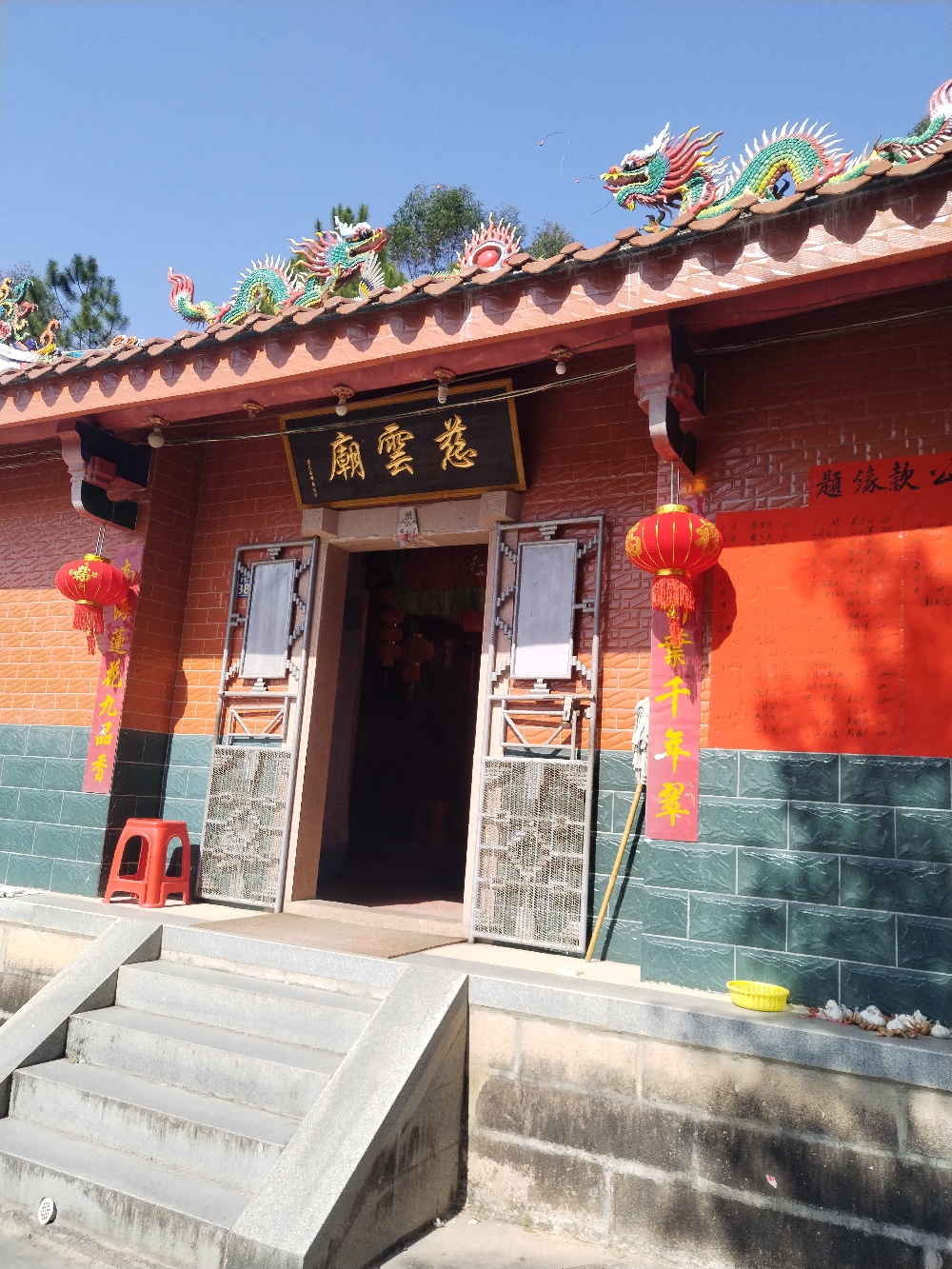 慈云庙实景照片