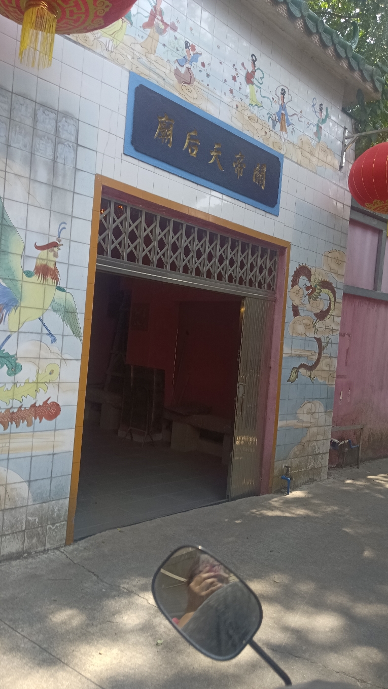 关帝天后庙实景照片