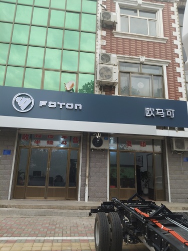 FOTOn欧马可