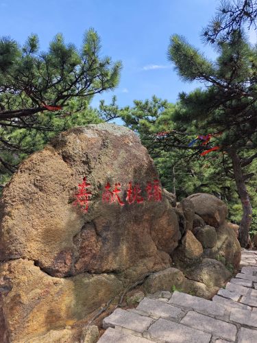 千山风景区-蟠桃献寿