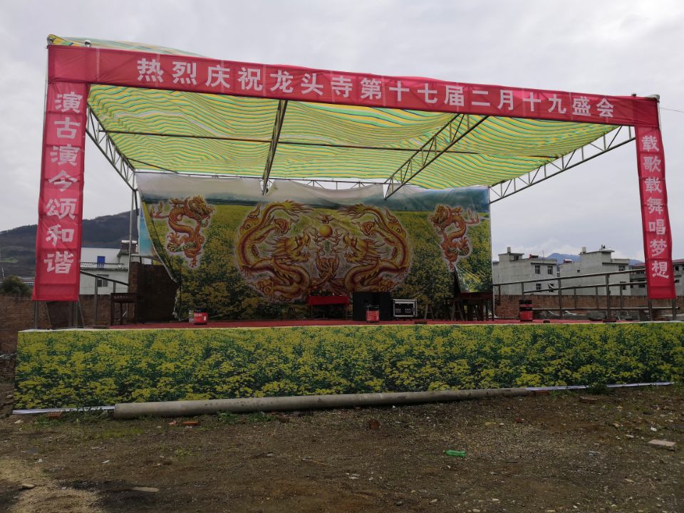 龙头寺实景照片