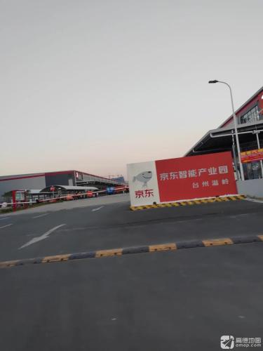 台州温岭京东智能产业园实景图