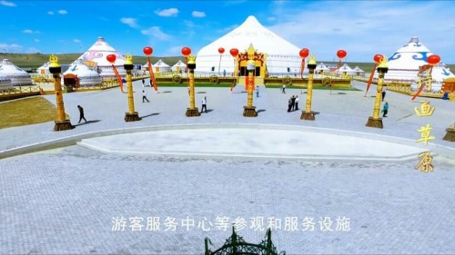 诗画草原旅游景区旅行图片 2