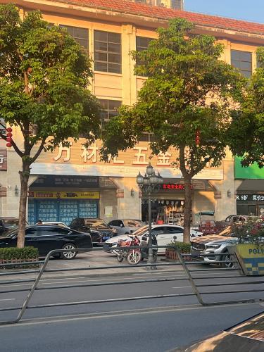 万材汇五金超市